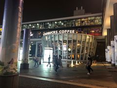 -星巴克臻选(宁波天一广场店)