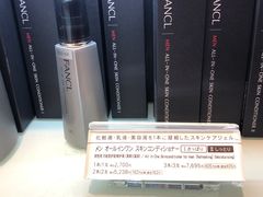 -阪急百货店(梅田总店)