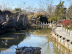 -朴园