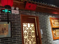 -北平食府(马鞍山路店)