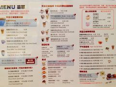 菜单-猫的天空之城概念书店(印象城购物中心店)