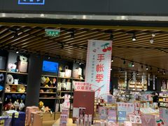 -九木杂物社(恒隆广场店)