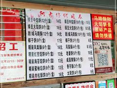 -阿吉仔(大元路店)