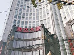 -新南华大酒店(长寿店)