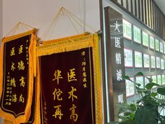 -深圳安仁堂中医·推拿按摩·肩颈调理