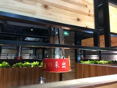 -山之屋炭火烧肉·生啤畅饮(大朗万科中央公园店)