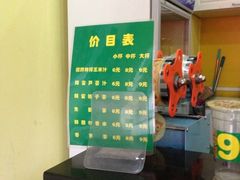 价目表-黄记玉米汁(东丽大厦店)