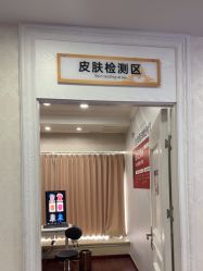 -武汉五洲整形外科医院