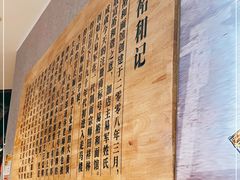 -易裕和·长沙米粉(吉尼斯获奖竹塘西路店)