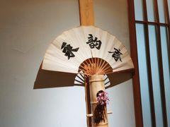 -翁暖茶馆(滨江东总店)