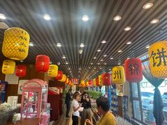-荣鹏风味烀饼总店