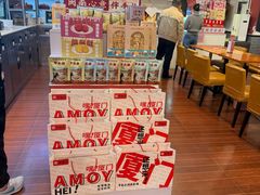 -芋包王闽南茶楼(八市店)