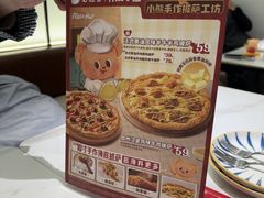 -必胜客(庆阳南大街店)