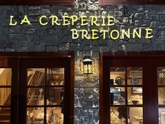 -LA CREPERIE BRETONNE布列塔尼法式餐厅(天童北路店)