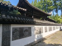 -上海方塔园