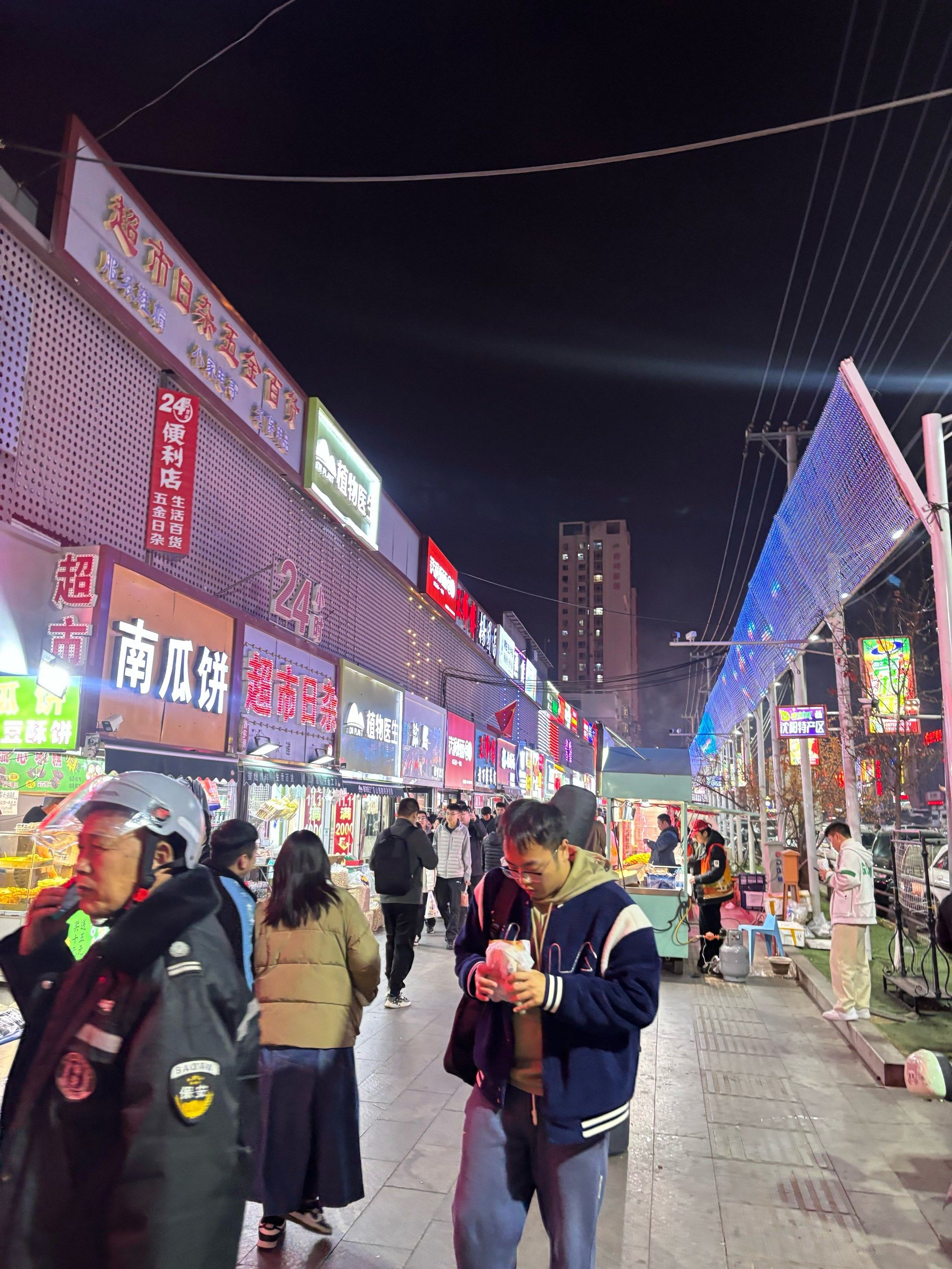 夜市美食大冒险