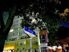 -天乐广场(食多滋美食城店)