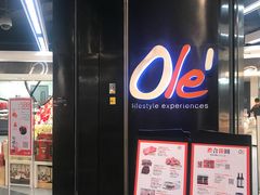 -Olé精品超市(南宁万象城店)