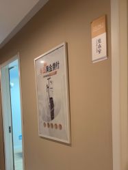 -新地崔劲松医疗美容