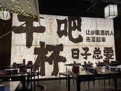 -那些年一起吃串的地方烧烤(观前街店)
