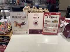 -COSTA COFFEE(丰联广场店)