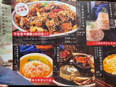 -周家二小姐的菜(西津渡店)