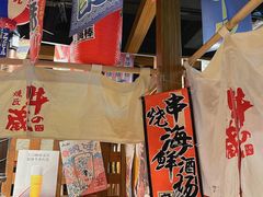 -牛藏·黑毛和牛烧肉(环市东店)