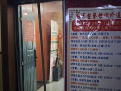 -国医整脊馆(武夷路店)