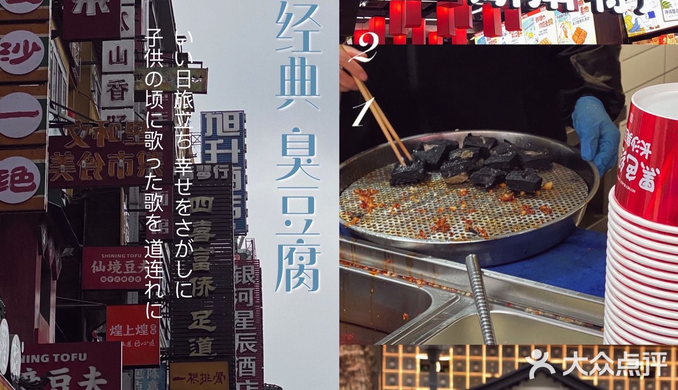 长沙游记｜💥外地人都大满足的吃喝玩乐攻略