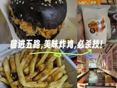 -前进5路汉堡炸鸡(汉街skp店)