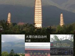 -大理古城