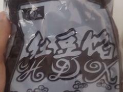 -徐家汇源景区-衡山坊