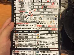 -博多一幸舍(侨福芳草地购物中心店)