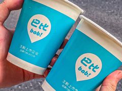 -巴比馒头(武林路店)