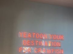 -一棠龙虾•王牌虾球(恒隆广场店)