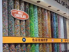 -m豆巧克力世界(上海世茂广场店)