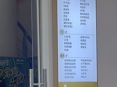 -全心全意动物诊疗中心医院(北苑店)
