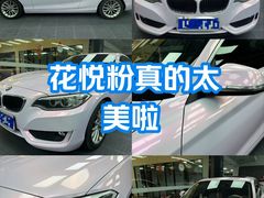 -车友必成·3M汽车贴膜/隐形车衣/改色膜(成都店)