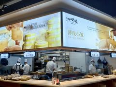 -浙味观杭州海鲜面(钱江新城高德置地店)