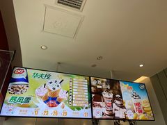 -DQ·蛋糕·冰淇淋(河东万达店)