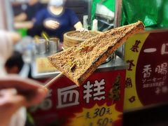 -尊品原汁牛肉面