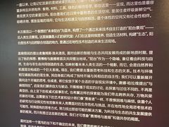 -现代汽车文化中心 Hyundai Motorstudio Beijing