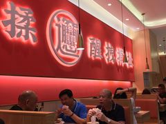 大堂-秦和居(大唐时代店)
