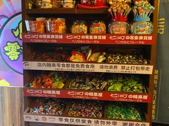 -七町糖果寿司屋(龙洞广工店)