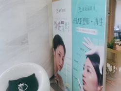 -重庆联合丽格第五医疗美容医院