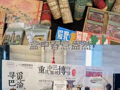 -重庆富力艾美酒店