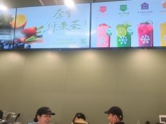 -奈雪的茶(石家庄万象城店)