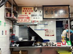 -花溪牛肉粉(八鸽岩店)