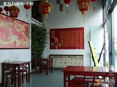 -馄饨侯(广渠门店)
