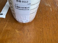 童趣三色杯墨冰乐-星巴克臻选(宁波天一广场店)